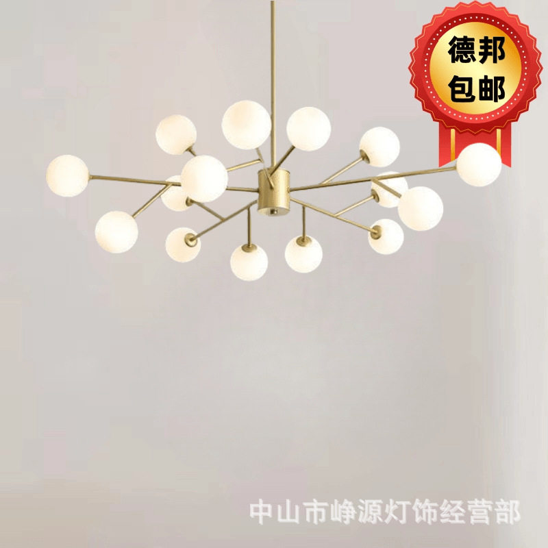 北欧轻奢客厅分子魔豆吊灯现代简约创意餐厅卧室玻璃灯饰网红灯具