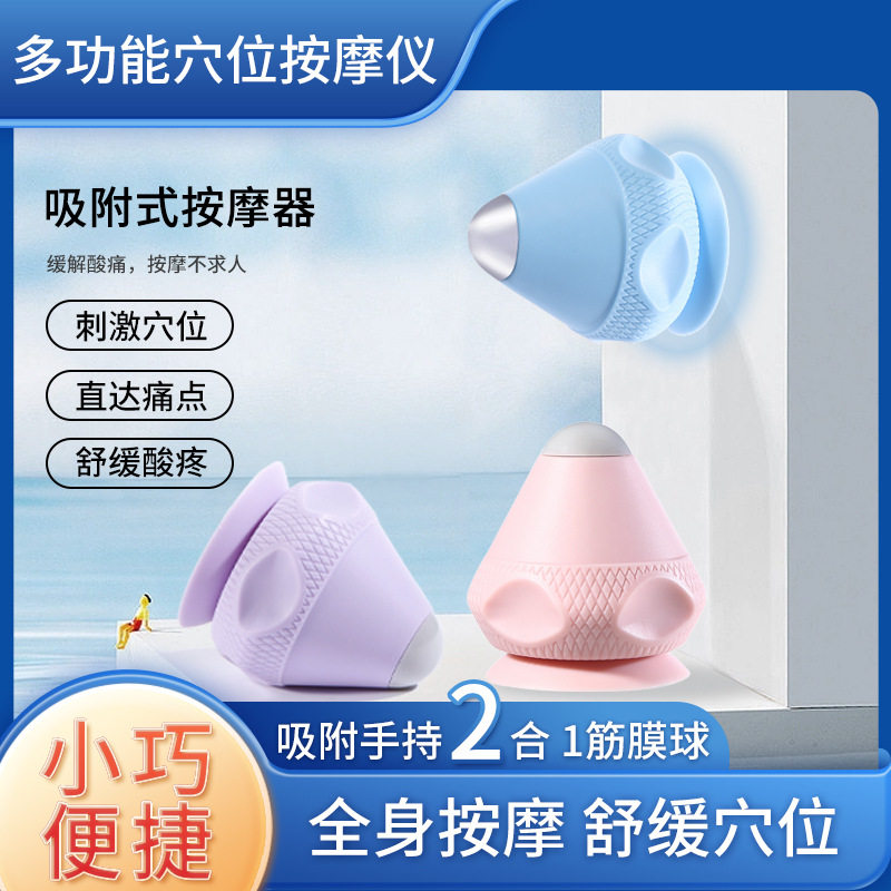 家用电动头部按摩器充电防水震动揉捏智能迷你多功能头皮按摩仪