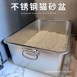 不锈钢猫砂盆开放式缅因巨型猫厕所超大号一体金属加高特大号巨大
