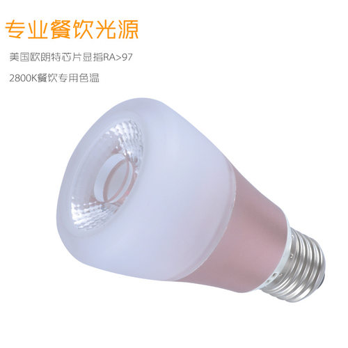 PAR20灯泡高显指97吊灯光源8W10W2800KE27吊线灯罩餐饮店饭店用灯