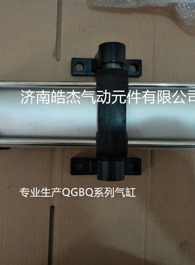 QGBQ125-600MP1-MP1Z-FB8D-Y-K2皓杰气动