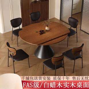 复古中古风餐桌椅组合胡桃木家用小户型实木圆桌旋转伸缩方圆两用