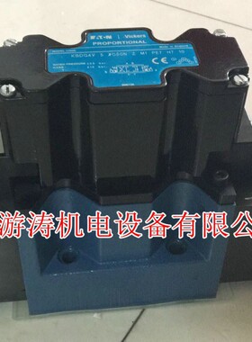 【威格士比例阀】KBDG4V333C07NM1PE7H710上海游涛特惠价