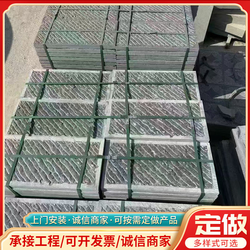 山东青石板錾道面石材庭院工程景区仿古防滑铺路青石条踏步石