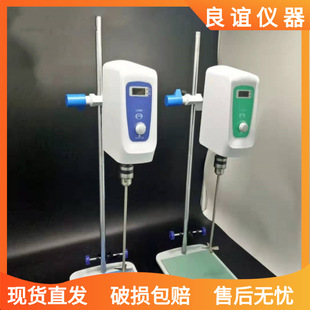 60W100W200W 实验室小型增力电动搅拌器JB 搅拌器 数显电动搅拌机