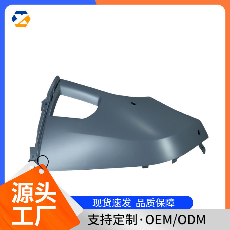 适用于路虎全新卫士(L663)保险杠饰板 卫士前杠包角 光面 左