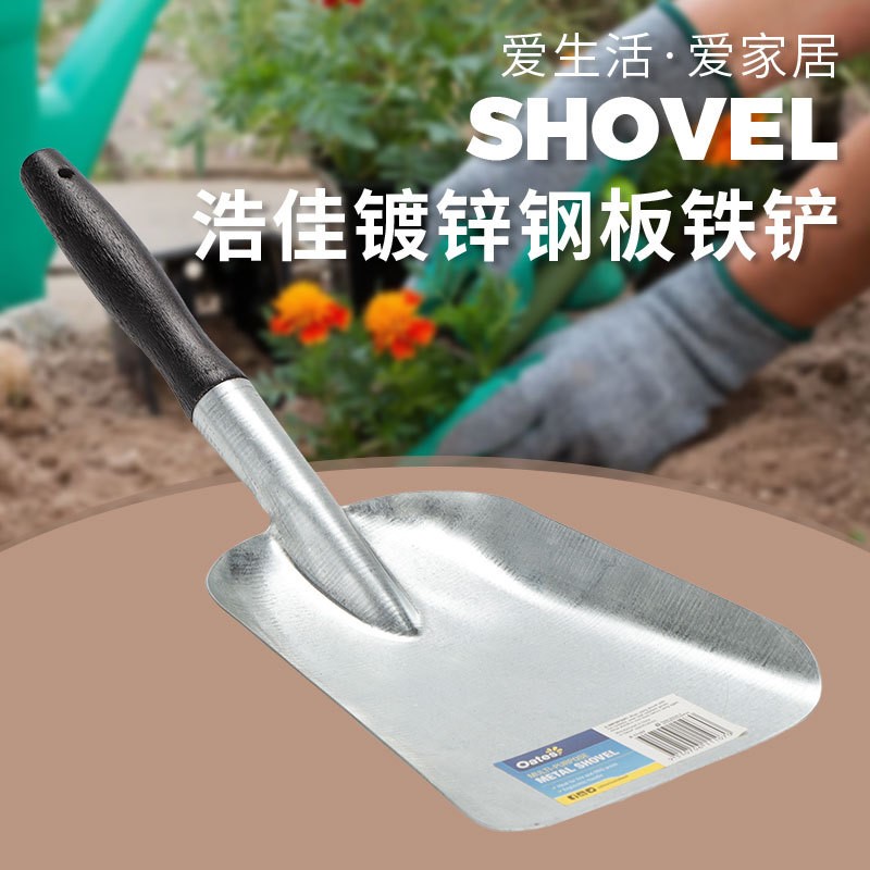 种花工具家用工具钢板小铲子养花园艺铁铲子挖野菜铲农用种菜除草