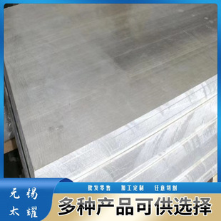 供应5A06铝板 5A06航空超硬超宽铝板 5A06薄板 中厚板切割