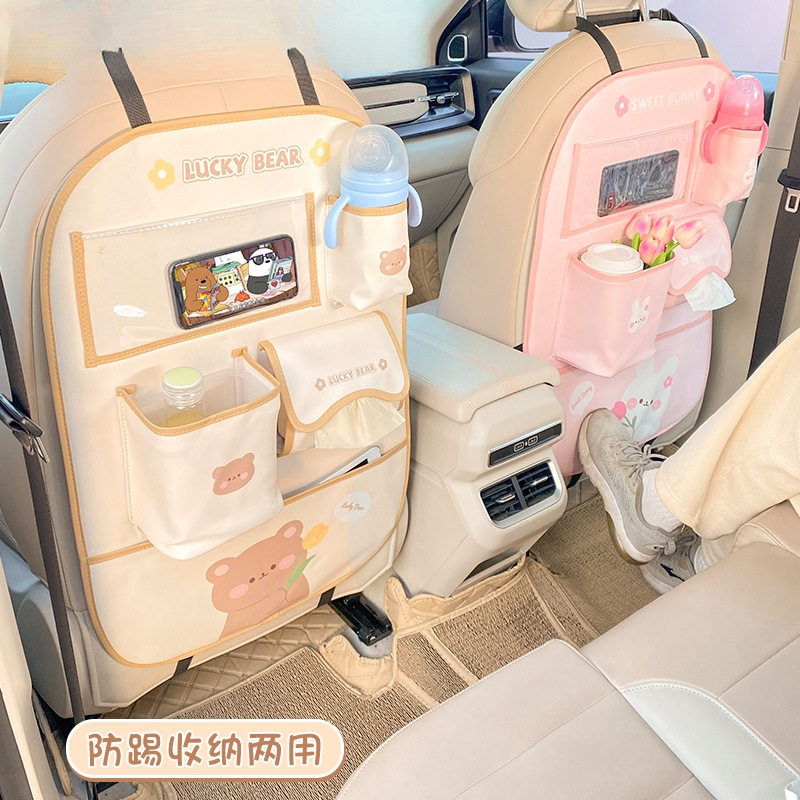 汽车防踢垫后排座椅防磨垫纸巾盒车载后背防脏收纳简易保护