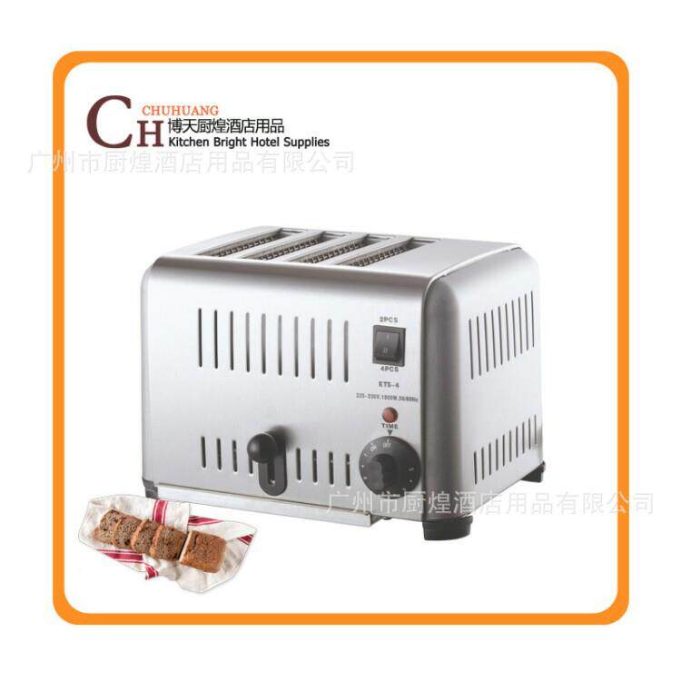 不锈钢四片多士炉六片多士炉四片烤面包片多士炉炊具