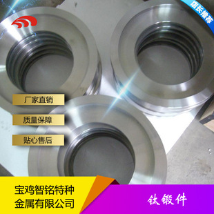 钛合金锻件 TC4钛环 宝鸡钛锻件 TA2 TA1