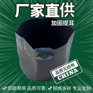 美植袋植树袋厂家直销无纺布种植袋苗木移植假植无纺布美植袋