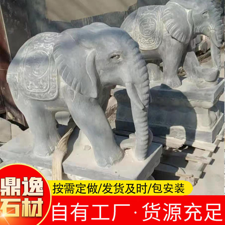 景区石雕动物大象青石石象摆件别墅企业单位门口青石成对石雕大象图片