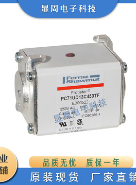 全新保险熔断器P076166 PC93UF15C350TF Q076167 PC93UG15C375TF