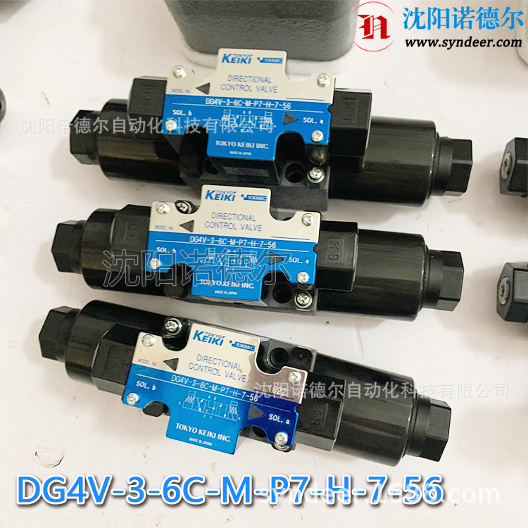 DG4V-3-0A-M-P2-V-7-56tokyokeiki东京计器DG4V-3-0A-M-P7-H-7-56