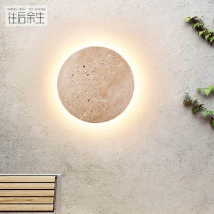 黄洞石 户外壁灯防水外墙室外庭院花园露台民宿酒店别墅门口门厅