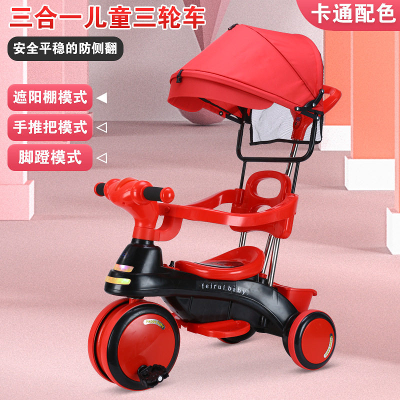 三轮车脚踏车1一3岁适合一岁2到3两岁宝宝骑的儿童小车单车自行车