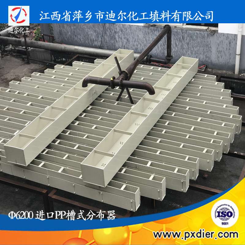 艾格鲁PP槽式分布器的结构及工作原理槽式液体分布器设计和应用