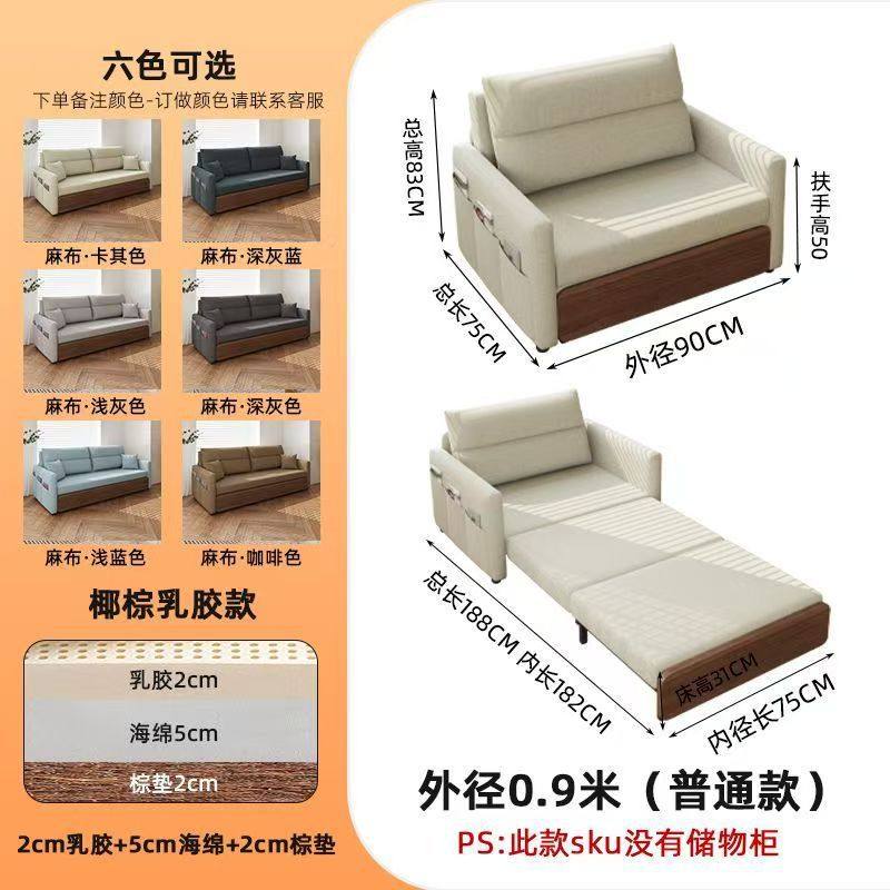 沙发床沙发小户型可折叠客厅两用折叠多功能简约双人一体储物伸缩