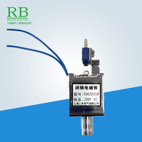 5SA522021/B闭锁电磁铁12KΩ DC220V DC110V DC48V VS1闭锁线圈