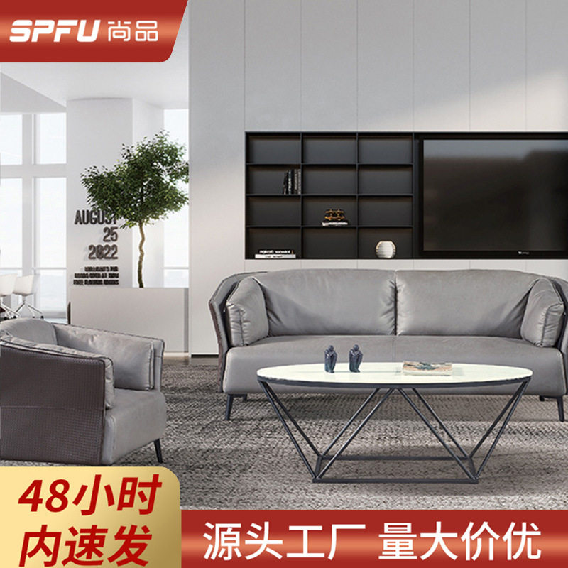 轻奢高级感办公沙发会客室贵宾区商务接待洽谈老板办公室沙发组合