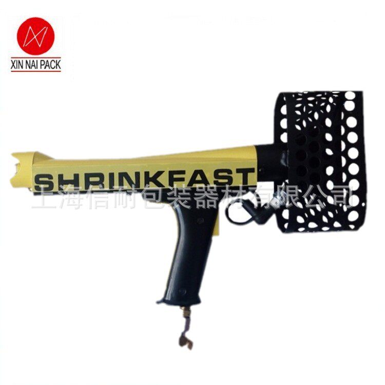 SHRINKFAST S975手持式瓦斯收缩枪 手持式热缩枪 喷枪原装,售后