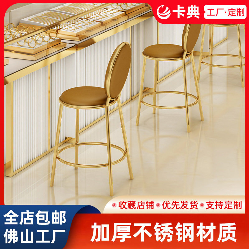 简约商务靠背高脚椅咖啡厅吧台椅现代吧椅网红吧凳珠宝凳子高脚凳