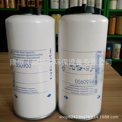 P550900油水分离滤芯LFF6770 LFF6770 3261643 P551010柴油滤清器