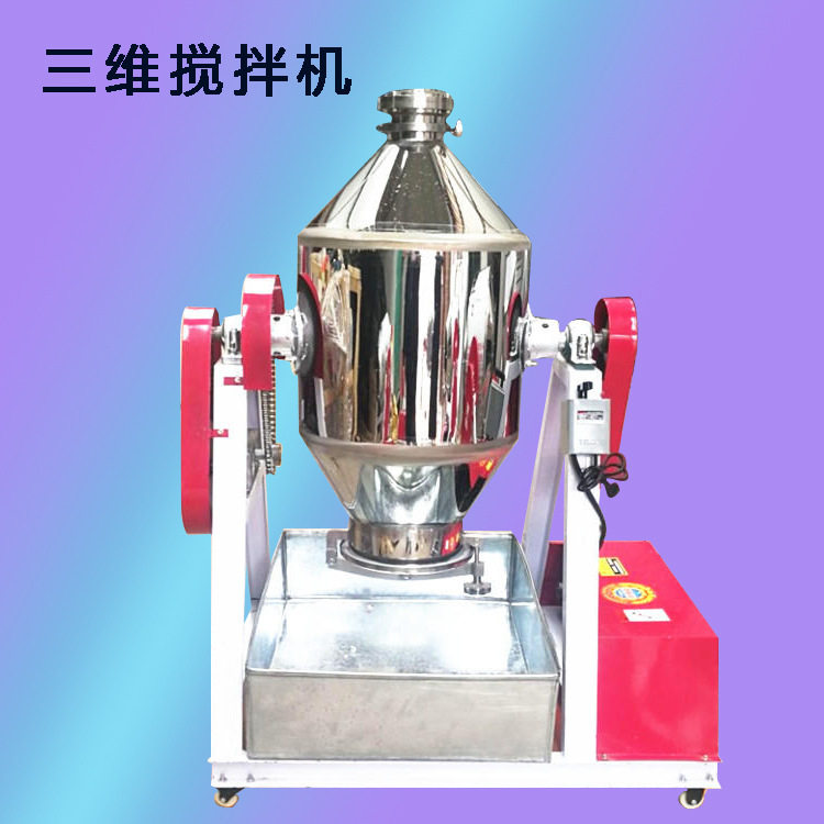 化工饲料搅拌机干湿两用的电动混合设备不锈钢草粉螺旋拌料机