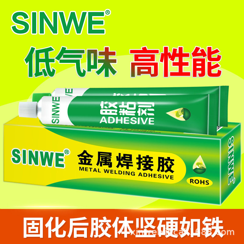 金属焊接胶代替焊接粘合剂不锈钢铝合金粘接强力胶水门窗车厢粘结