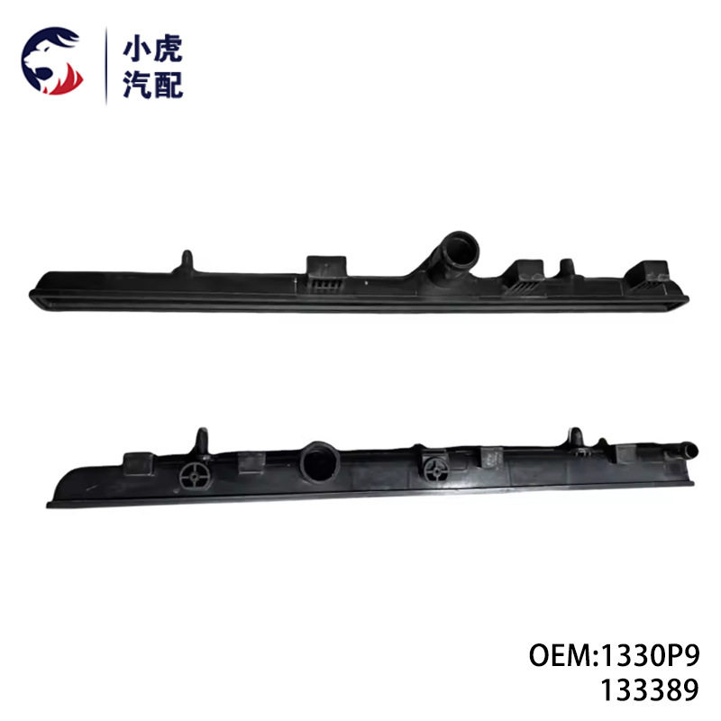 1330P9133389适用标致2072082008301雪铁龙C3DS3水箱连接管