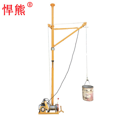 悍熊牌室内吊运机家用装修小吊机180度旋转探臂支架装修机械