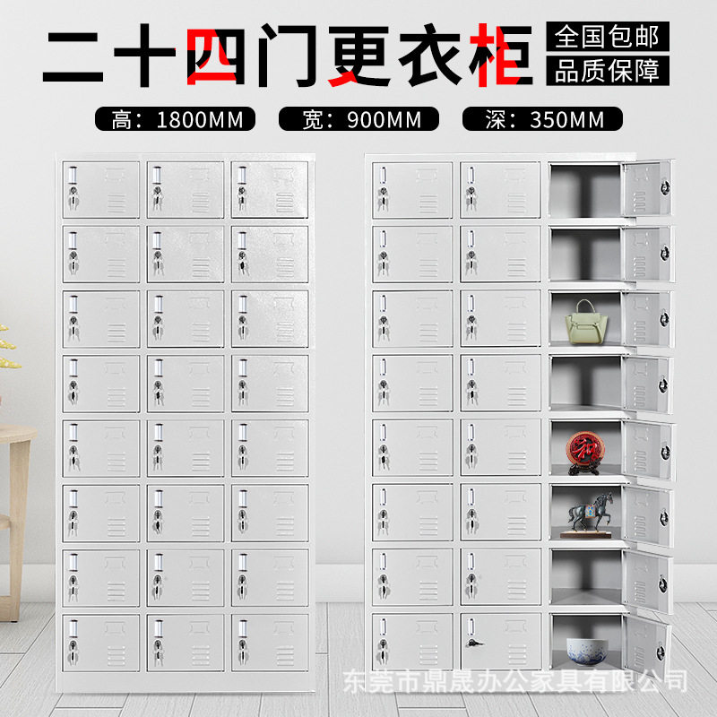 深圳钢制员工更衣柜宿舍储物鞋柜加厚铁皮24门碗柜六门浴室换衣柜