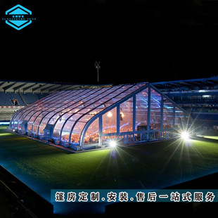 TFS桃型篷房 广州厂家直销  凤铝框架   PVC篷布  3-50米跨度