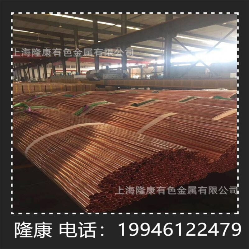 供应 QCr1铬青铜棒 铬锆铜锻件 qcr1铬青铜铜板 可零切 规格齐全