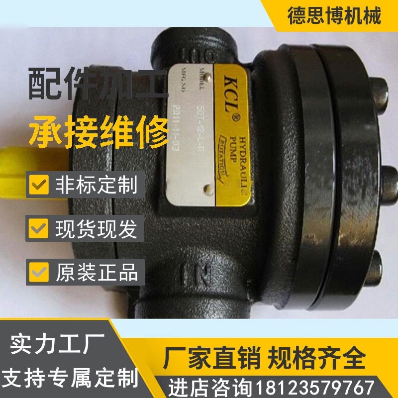 台湾KCL凯嘉VQ425-216/237-38/43-FRAA定量双联叶片泵油泵