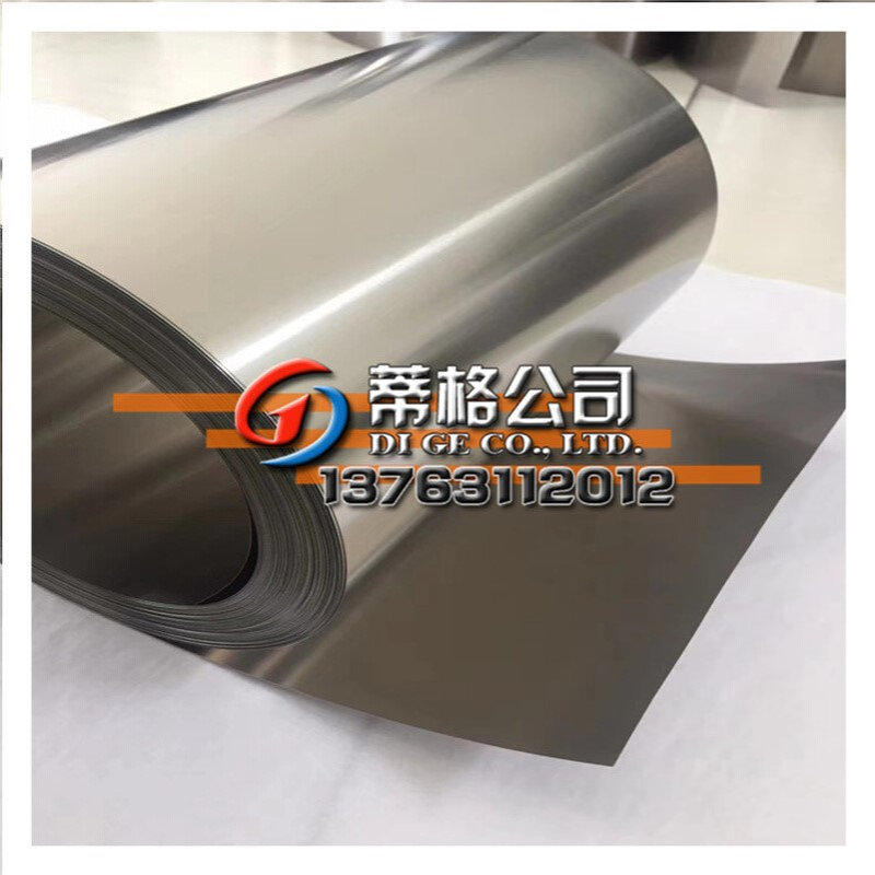 1j50铁镍合金板  高导磁1j50软磁合金板/棒/线/带  提供光谱检测