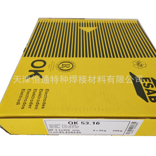 伊莎ESAB OK84.52焊条DIN8555 E6-UM-55-G耐磨焊条伊萨焊条