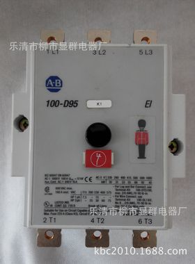 AB接触器 100-D95/380-500VAC