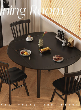 黑色全实木折叠餐桌北欧复古现代简约方变圆饭桌可伸缩小户型餐厅