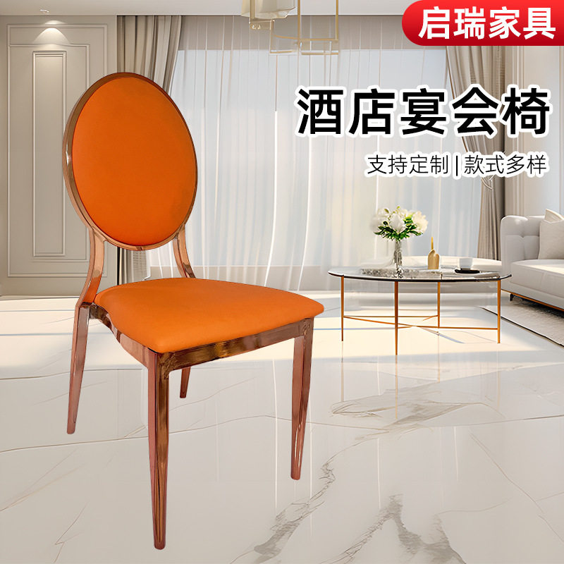 拿破仑酒店椅婚礼宴会厅椅子家用电镀喷涂金属太阳圆背餐椅高靠背,电子元器件市场,电线扎带/束线带,淘宝优惠券,粉丝福利购,淘宝优惠卷