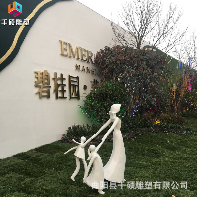 现货玻璃钢母子牵手抽象人物创意雕塑户外公园园林景观装饰摆件