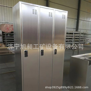 包邮304不锈钢更衣柜员工多门带锁储物柜 煤矿井下旷工更衣储物柜