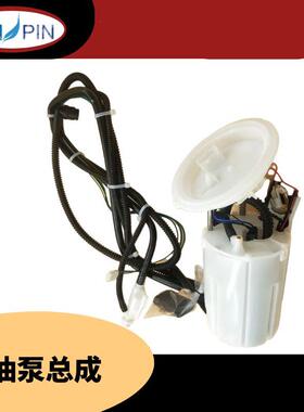 燃油泵总成输油泵总成161173734581614676582016117373503