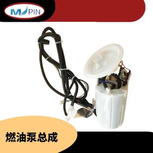 燃油泵总成输油泵总成161173734581614676582016117373503