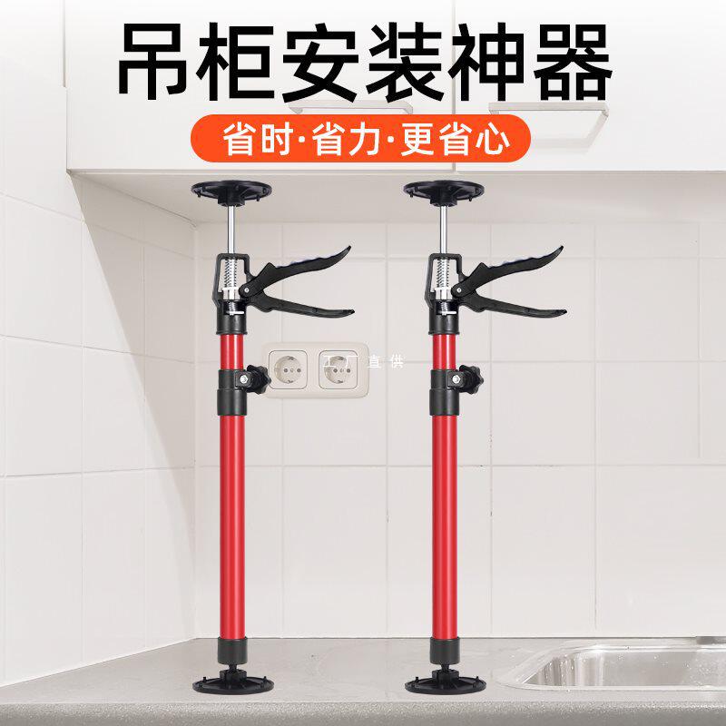 浴室柜吊柜安装支撑衣柜橱柜升降伸缩支架卫镜柜台下盆支撑杆