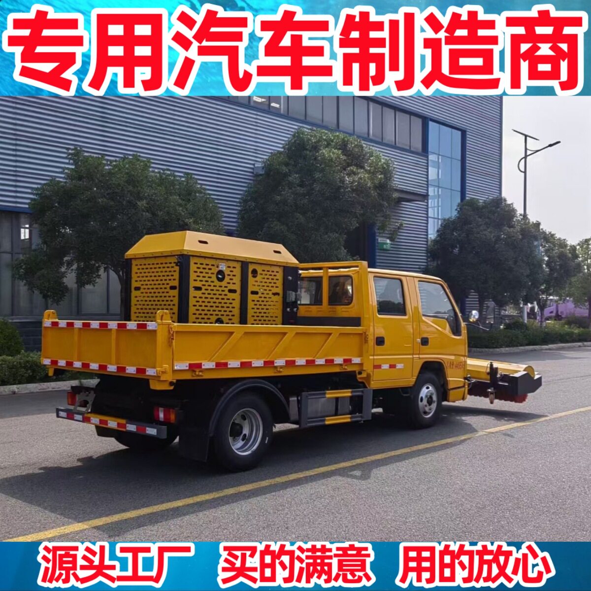 江铃除雪车 蓝牌高速公路工厂园区道路多功能清雪除冰车货源直供