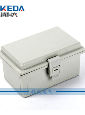 160*100*85塑料防水接线盒IP66防水盒 室外庭院地下室监控接线盒