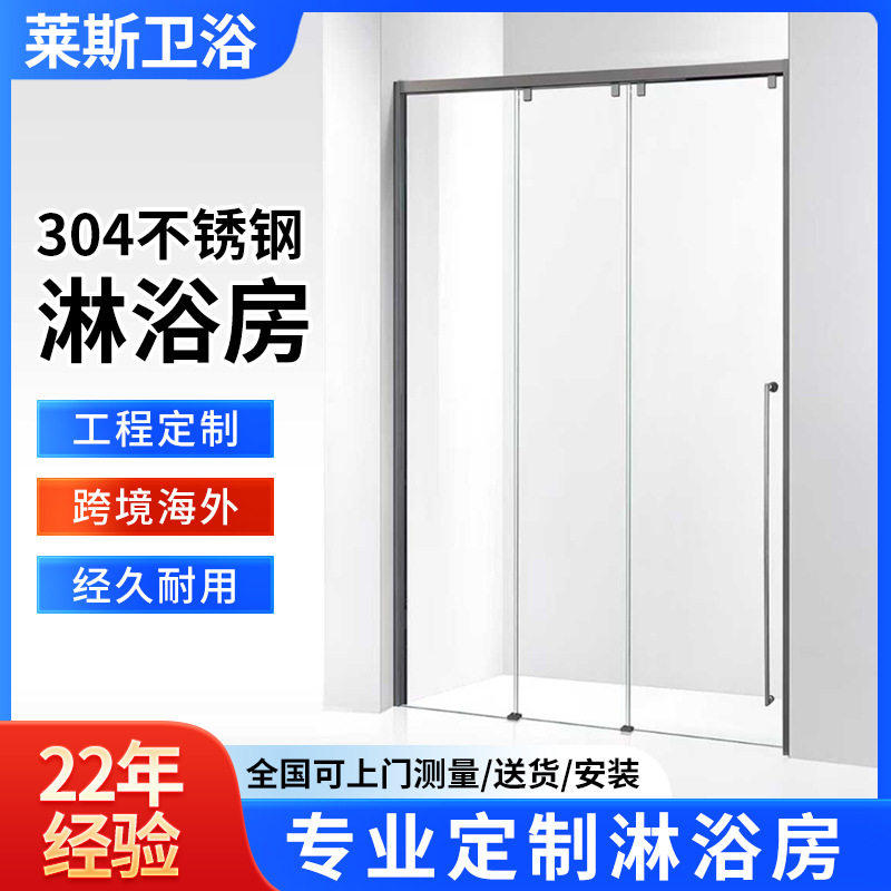 新款现货加工一字型淋浴房一固一移卫生间极窄干湿分离浴室推拉门