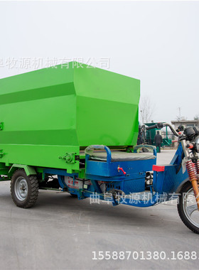 电动撒料车 牛羊养殖喂料车 电动刮板撒料车 双向投料节省人工